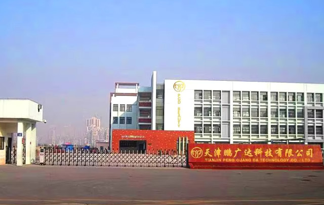 Tianjin Pengguangda Technology Co., Ltd.